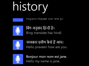 Storia del traduttore Bing