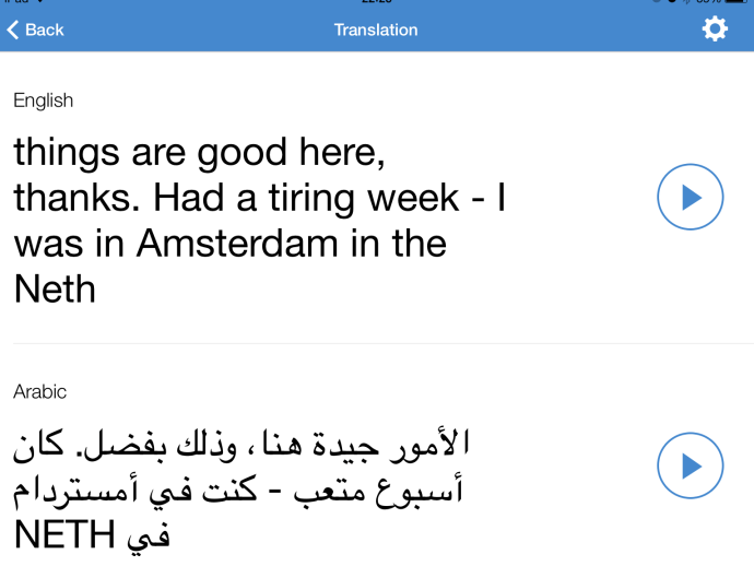 แปลภาษาอาหรับแบบมืออาชีพตัดออก